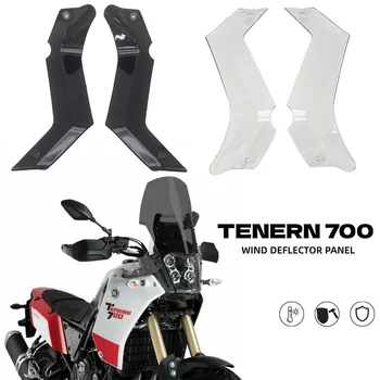 НОВИНКА Для Yamaha Tenere 700 Аксессуары Для Мотоциклов TENERE700 Ветровой Боковой Дефлектор Лобового Стекла Ручка-Перекладина Передний Ветровой Дефлектор