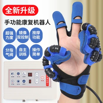 Перчатки робота-реабилитатора при инсульте Гемиплегии, Инфаркте головного мозга, Тренажере для пальцев, для восстановления пальцев