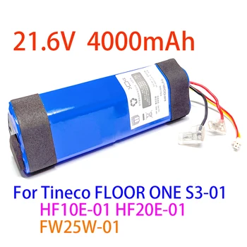 100% оригинальный Аккумулятор емкостью 4000 мАч для пылесоса Tineco FLOOR ONE 1.0 FW25M-01 FW25W-01 FW09010ECN HF10E-01 HF20E-01 S3-01